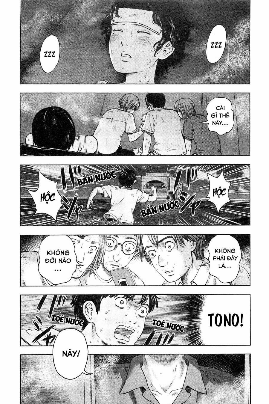 Hyouryuu Net Cafe 34 trang 2