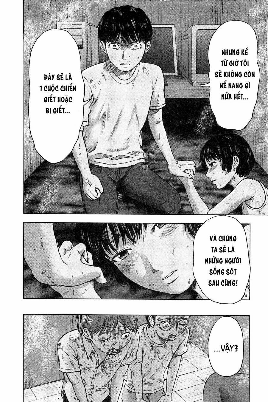 Hyouryuu Net Cafe 36 trang 16