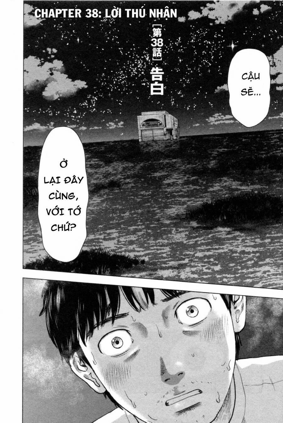 Hyouryuu Net Cafe 38 trang 3