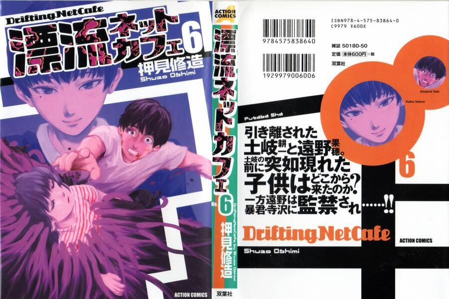 Hyouryuu Net Cafe 46 trang 2