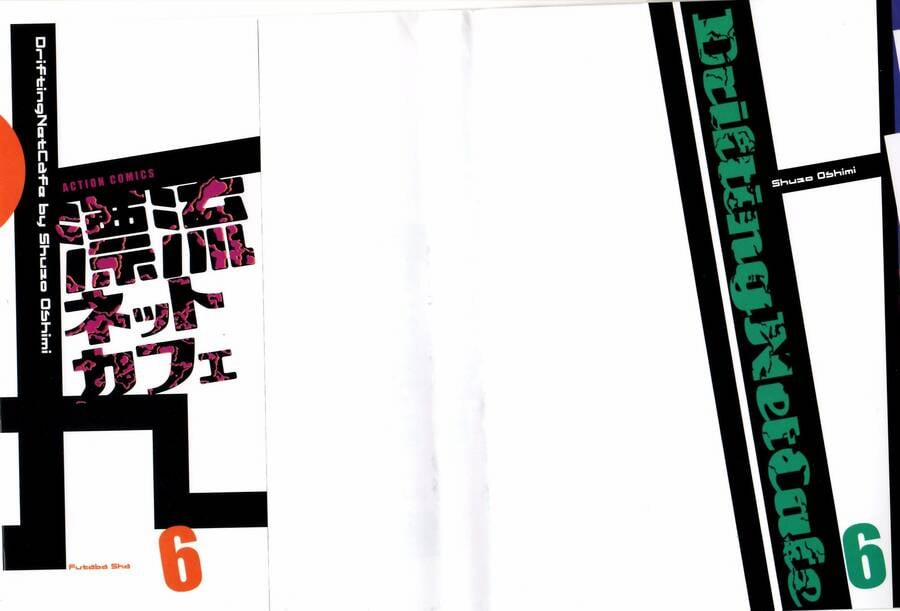 Hyouryuu Net Cafe 46 trang 3