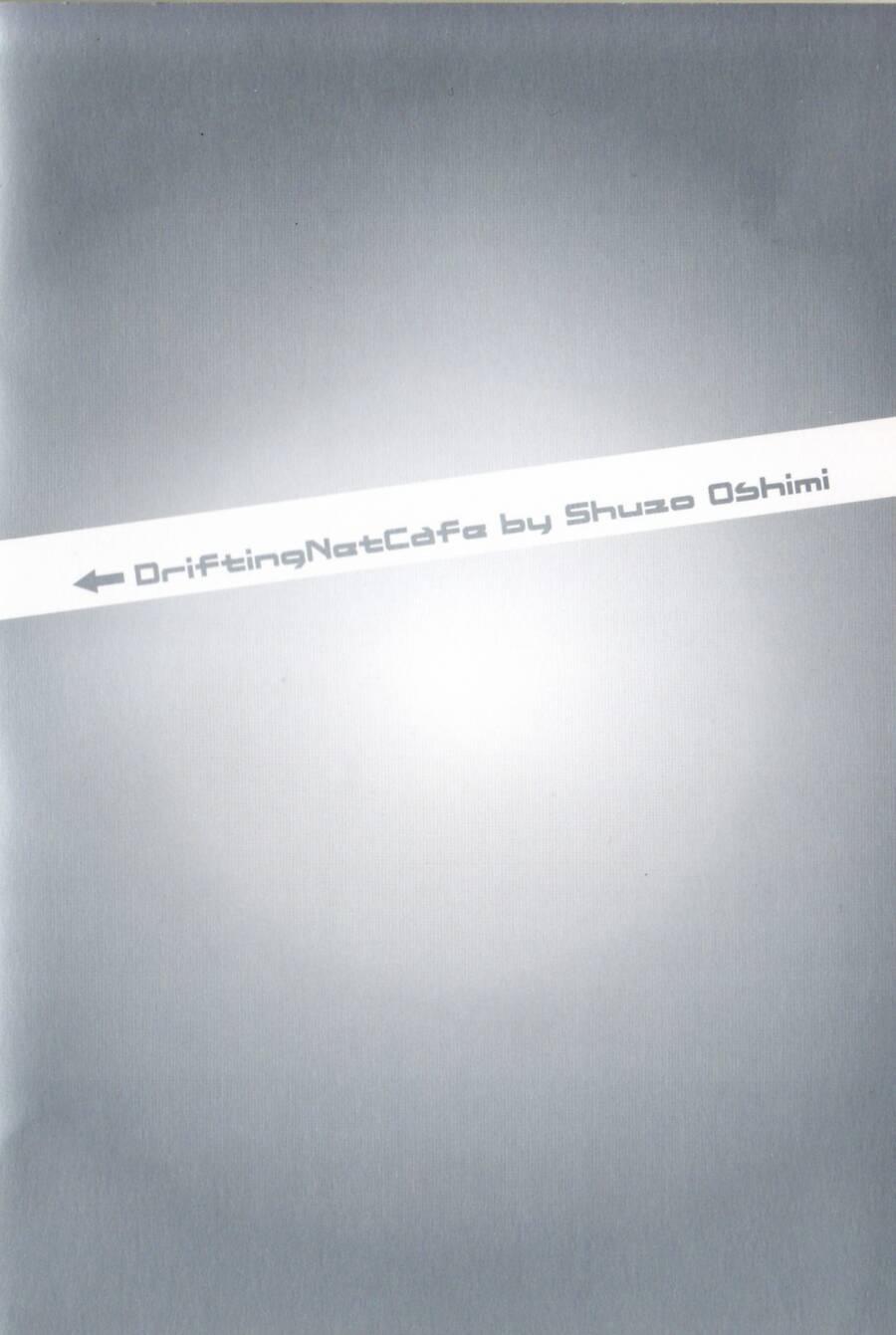 Hyouryuu Net Cafe 46 trang 5