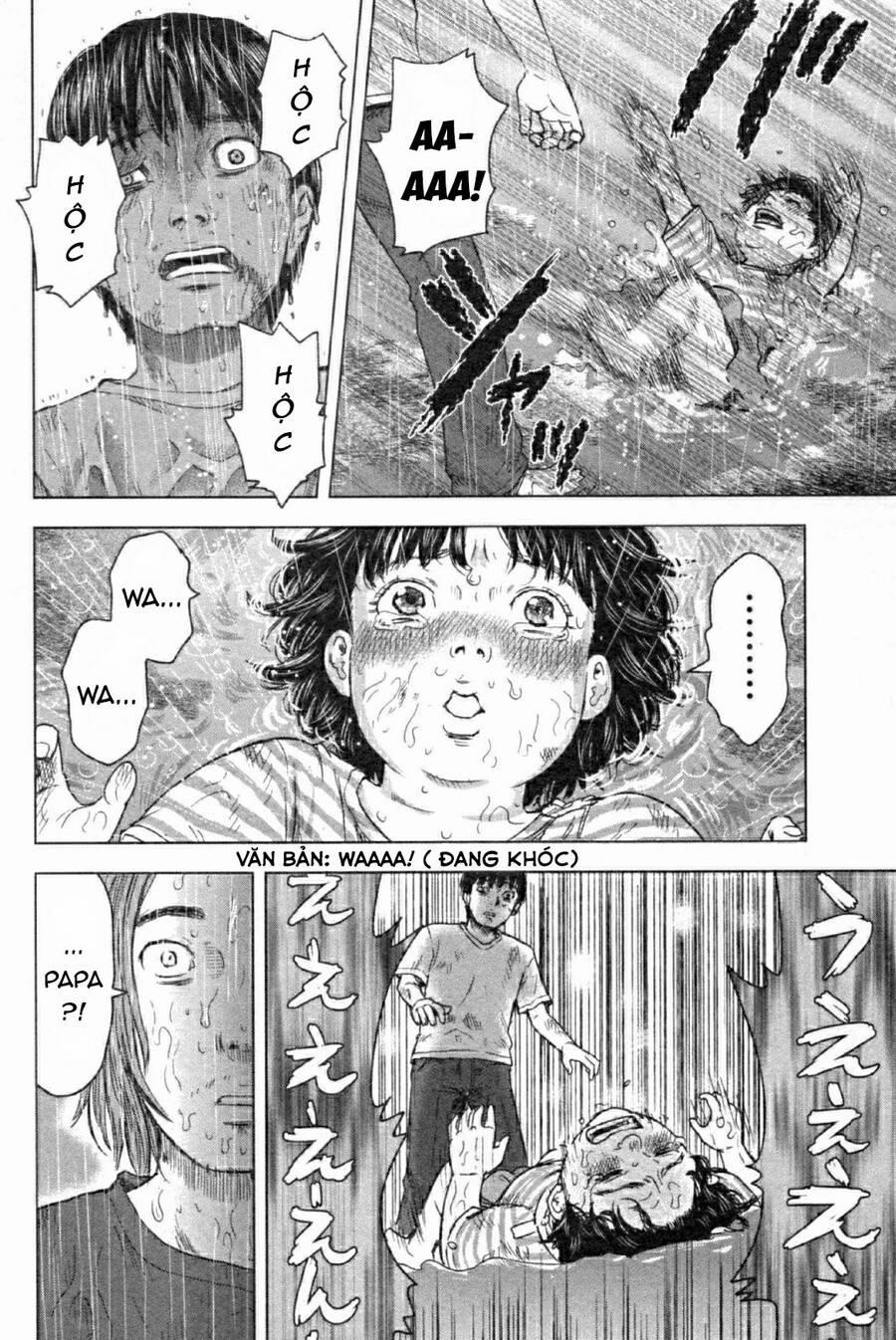 Hyouryuu Net Cafe 47 trang 17