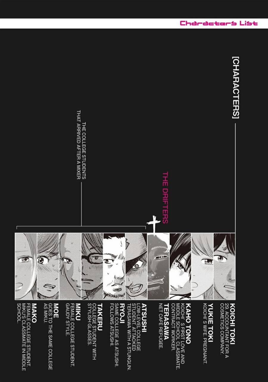 Hyouryuu Net Cafe 55 trang 4