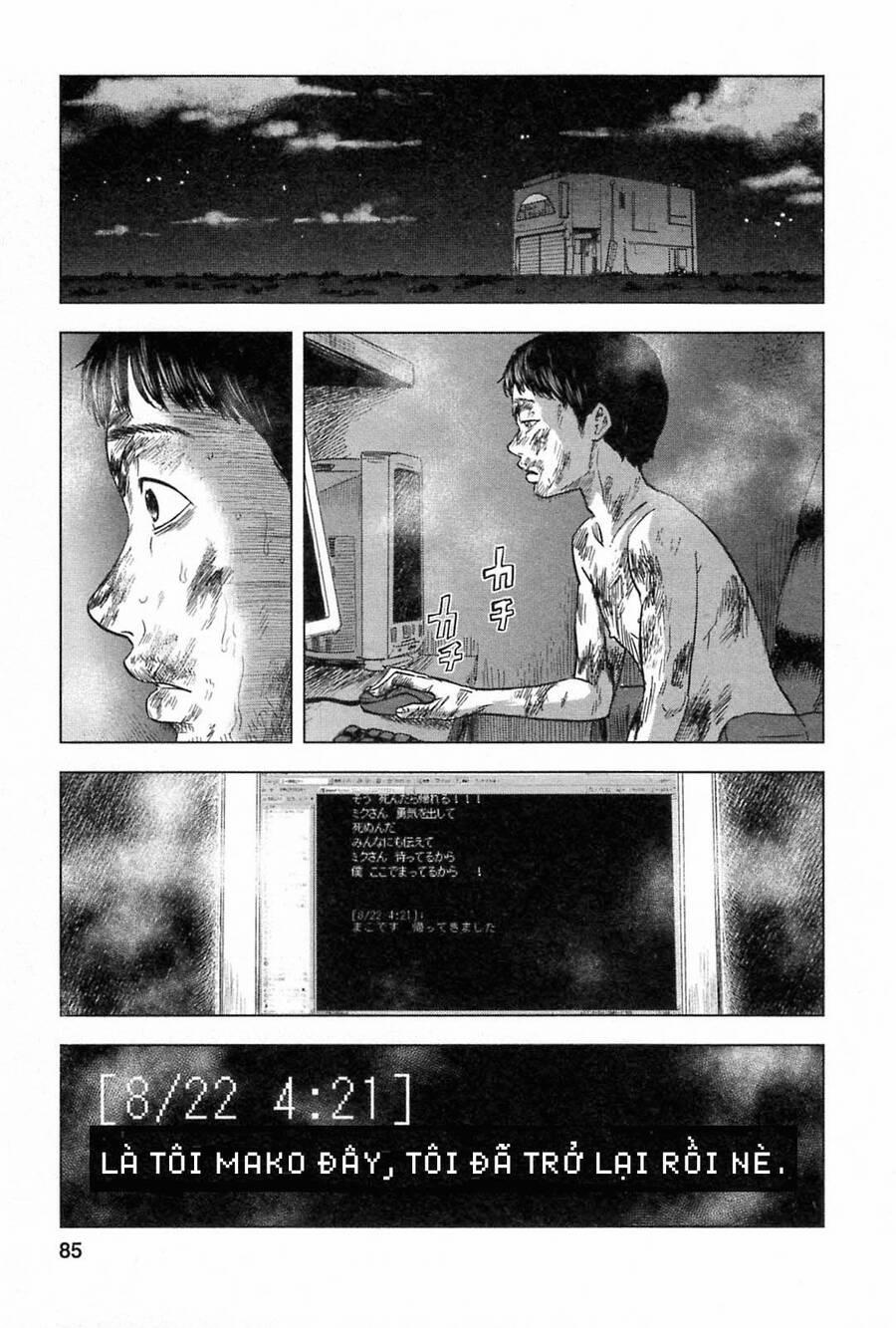 Hyouryuu Net Cafe 59 trang 2