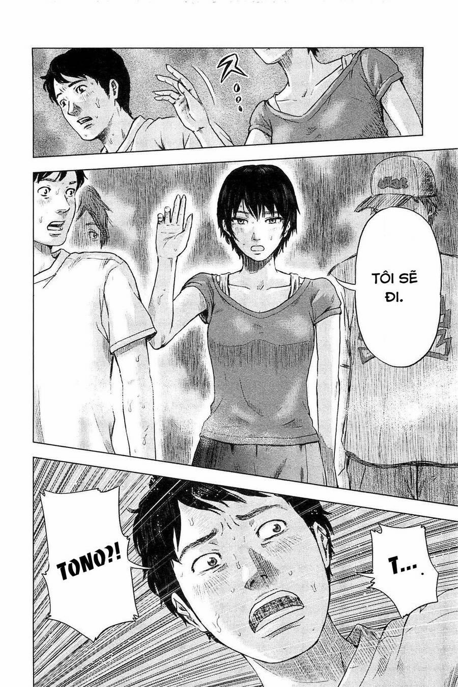 Hyouryuu Net Cafe 7 trang 12