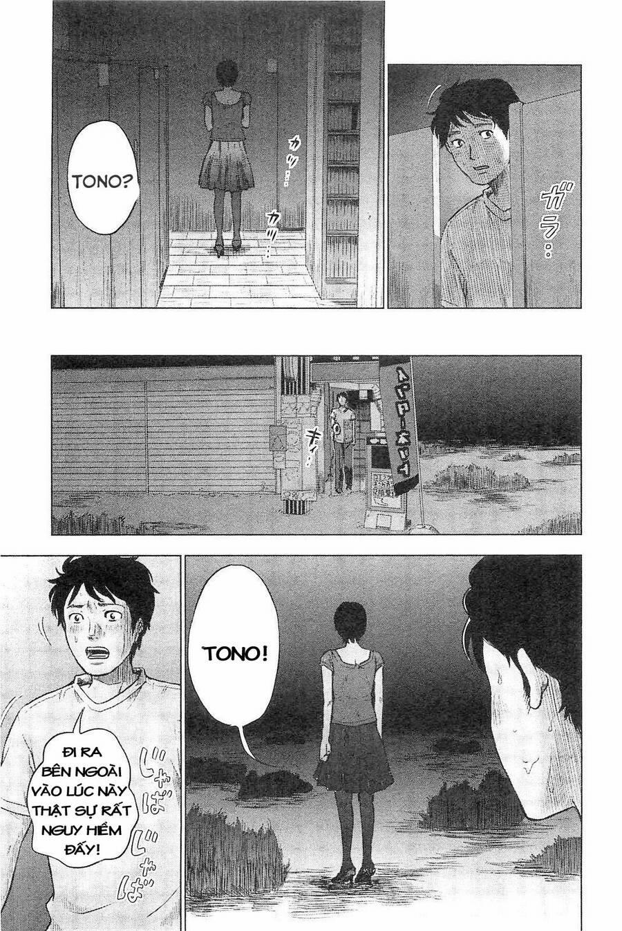 Hyouryuu Net Cafe 7 trang 17