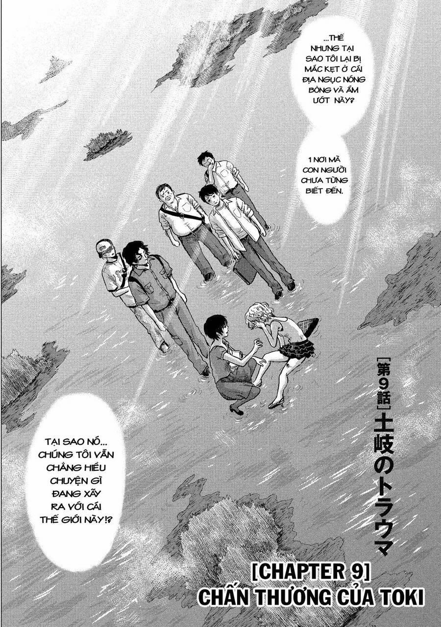 Hyouryuu Net Cafe 9 trang 2