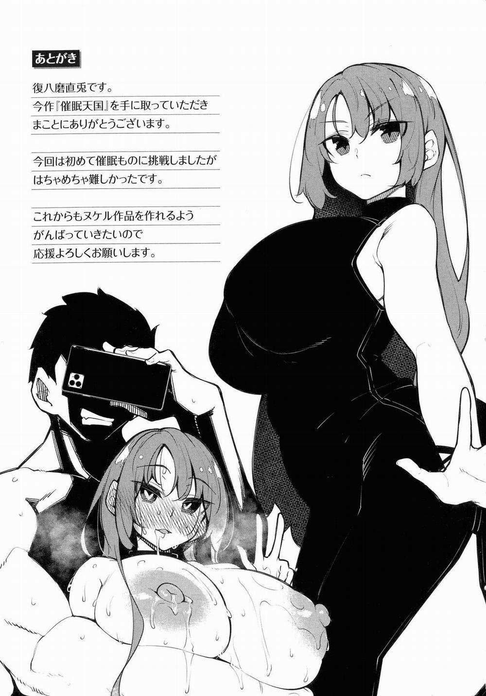 Hypnosis Heaven Challenge (Official) Bonus 2 trang 13