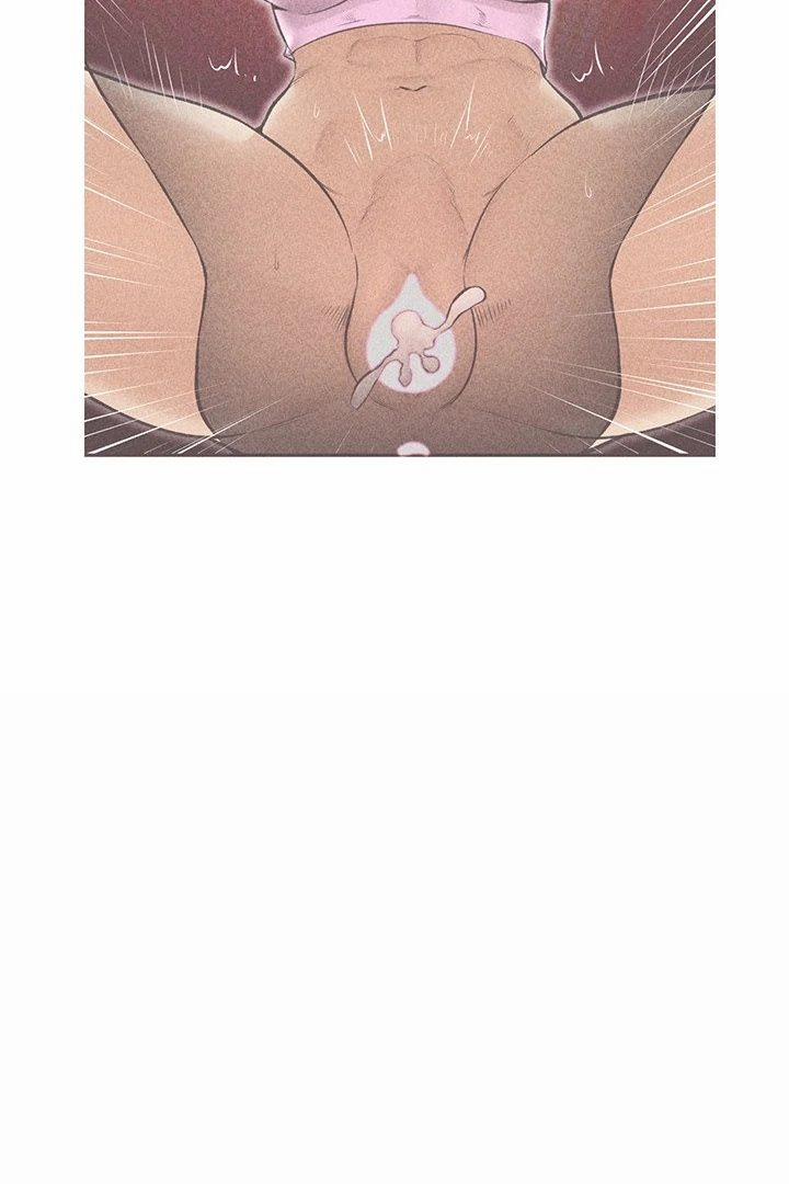 Hypnotist Security Guard 33 trang 16