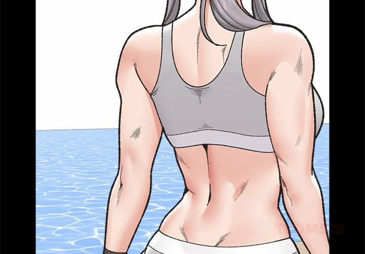 Hypnotist Security Guard 50 trang 2