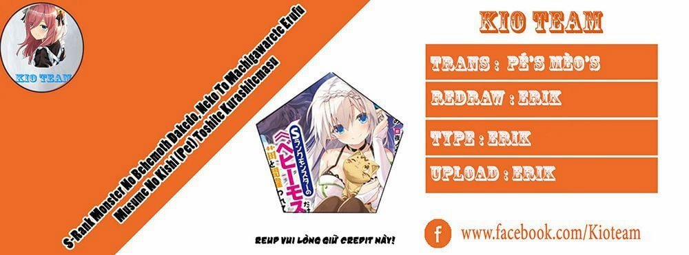 I Am Behemoth Of The S Rank Monster But I Am Mistaken As A Cat And I Live As A Pet Of Elf Girl 14 trang 1
