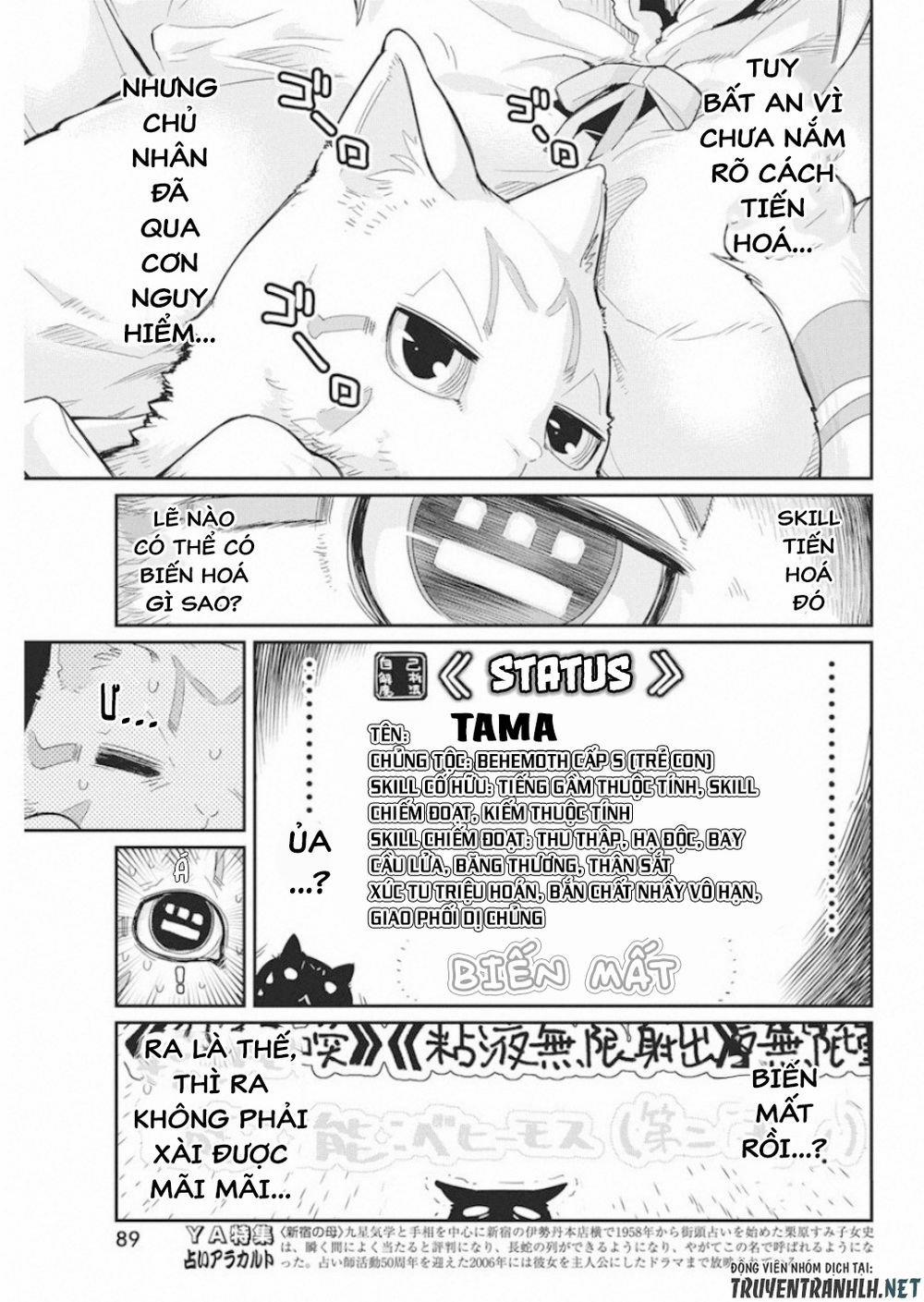 I Am Behemoth Of The S Rank Monster But I Am Mistaken As A Cat And I Live As A Pet Of Elf Girl 16 trang 12