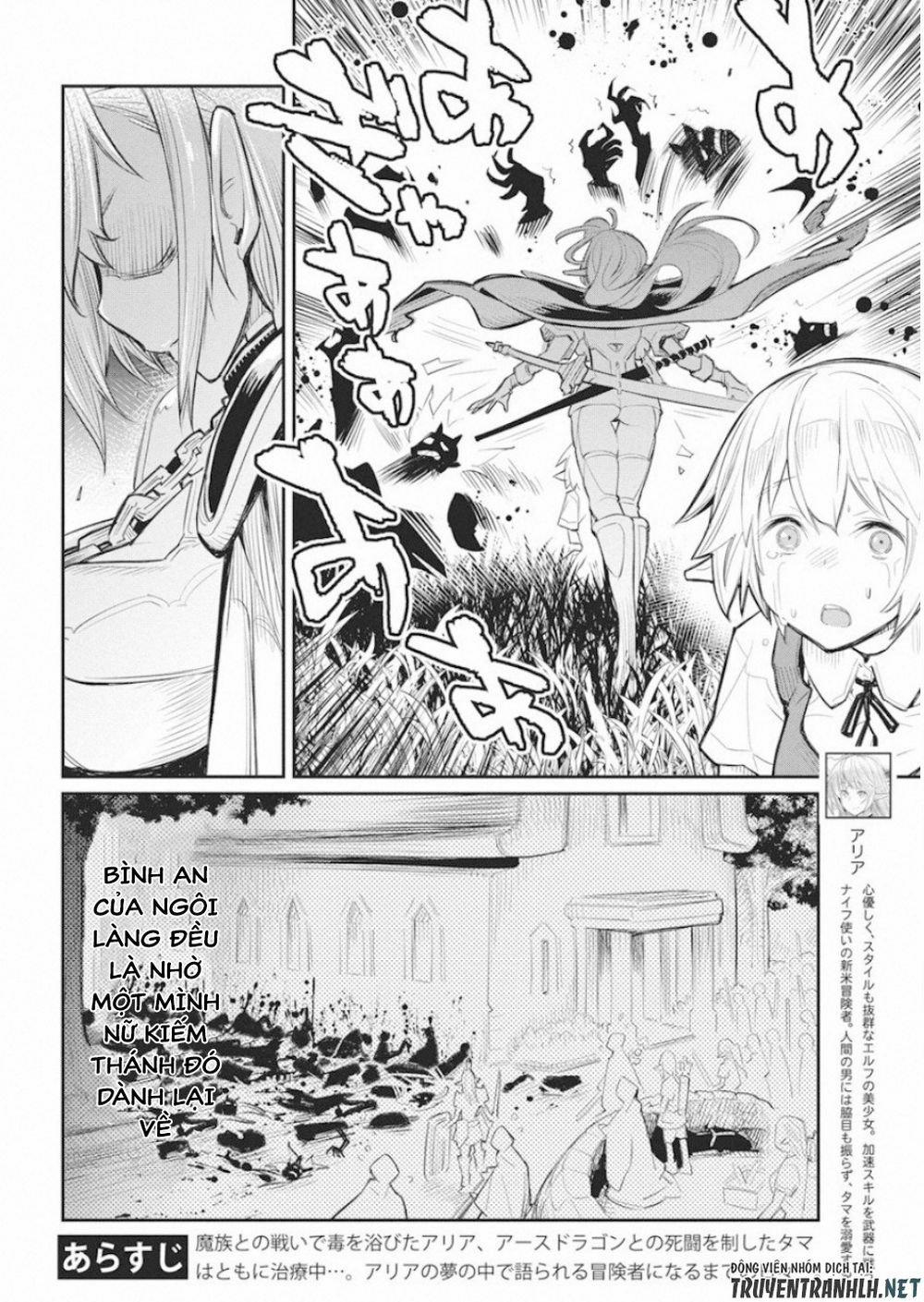 I Am Behemoth Of The S Rank Monster But I Am Mistaken As A Cat And I Live As A Pet Of Elf Girl 17 trang 5