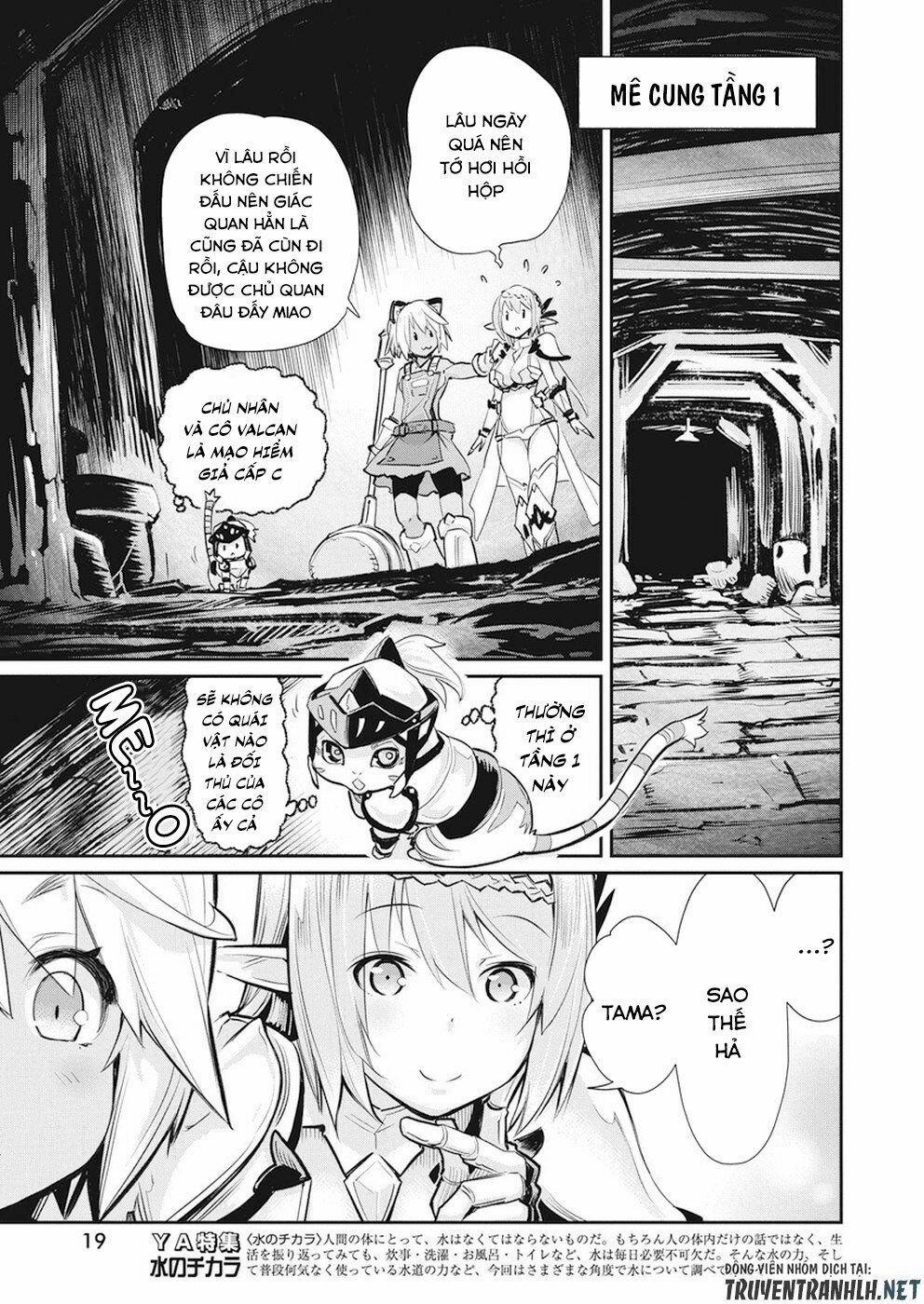 I Am Behemoth Of The S Rank Monster But I Am Mistaken As A Cat And I Live As A Pet Of Elf Girl 20 trang 7