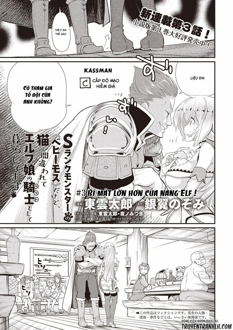 I Am Behemoth Of The S Rank Monster But I Am Mistaken As A Cat And I Live As A Pet Of Elf Girl 3 trang 2