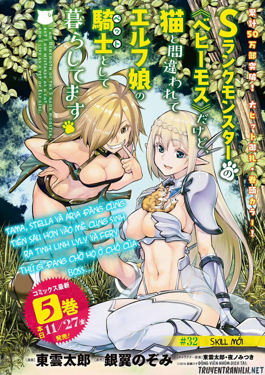 I Am Behemoth Of The S Rank Monster But I Am Mistaken As A Cat And I Live As A Pet Of Elf Girl 32 trang 2