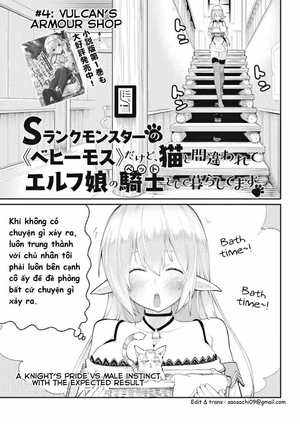 I Am Behemoth Of The S Rank Monster But I Am Mistaken As A Cat And I Live As A Pet Of Elf Girl 4 trang 2