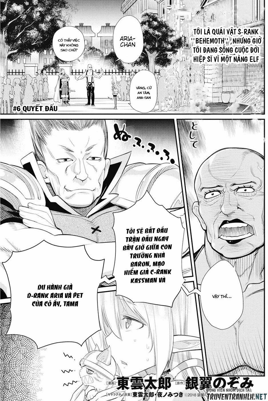 I Am Behemoth Of The S Rank Monster But I Am Mistaken As A Cat And I Live As A Pet Of Elf Girl 6 trang 2