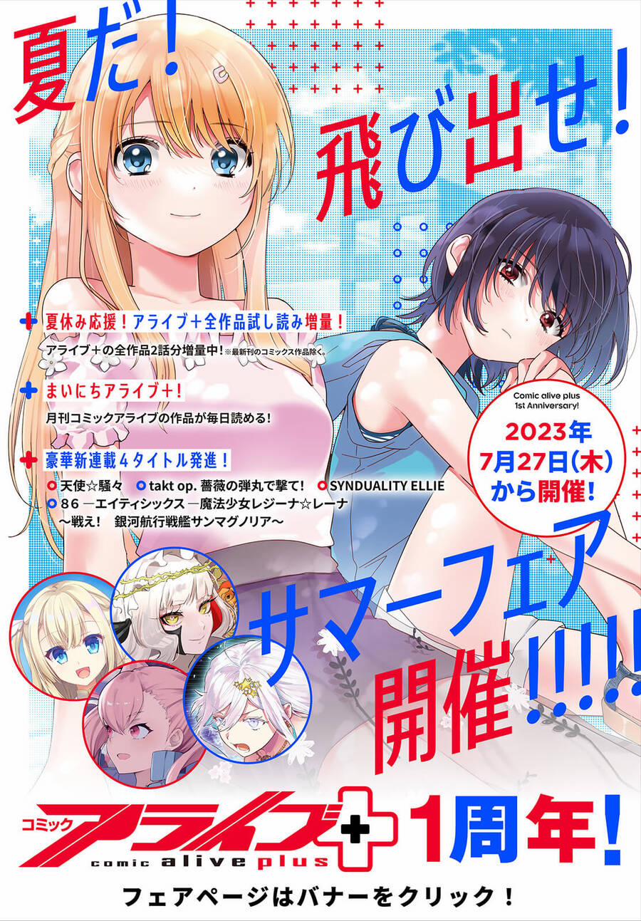 I Became Friends With The Second Cutest Girl In My Class 15.1 trang 20