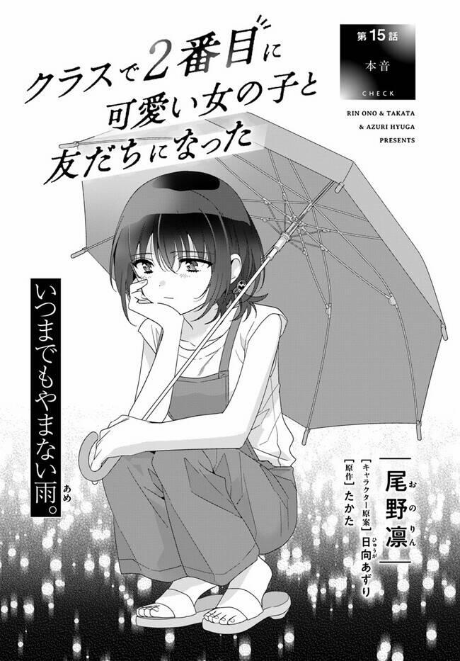 I Became Friends With The Second Cutest Girl In My Class 15.1 trang 3