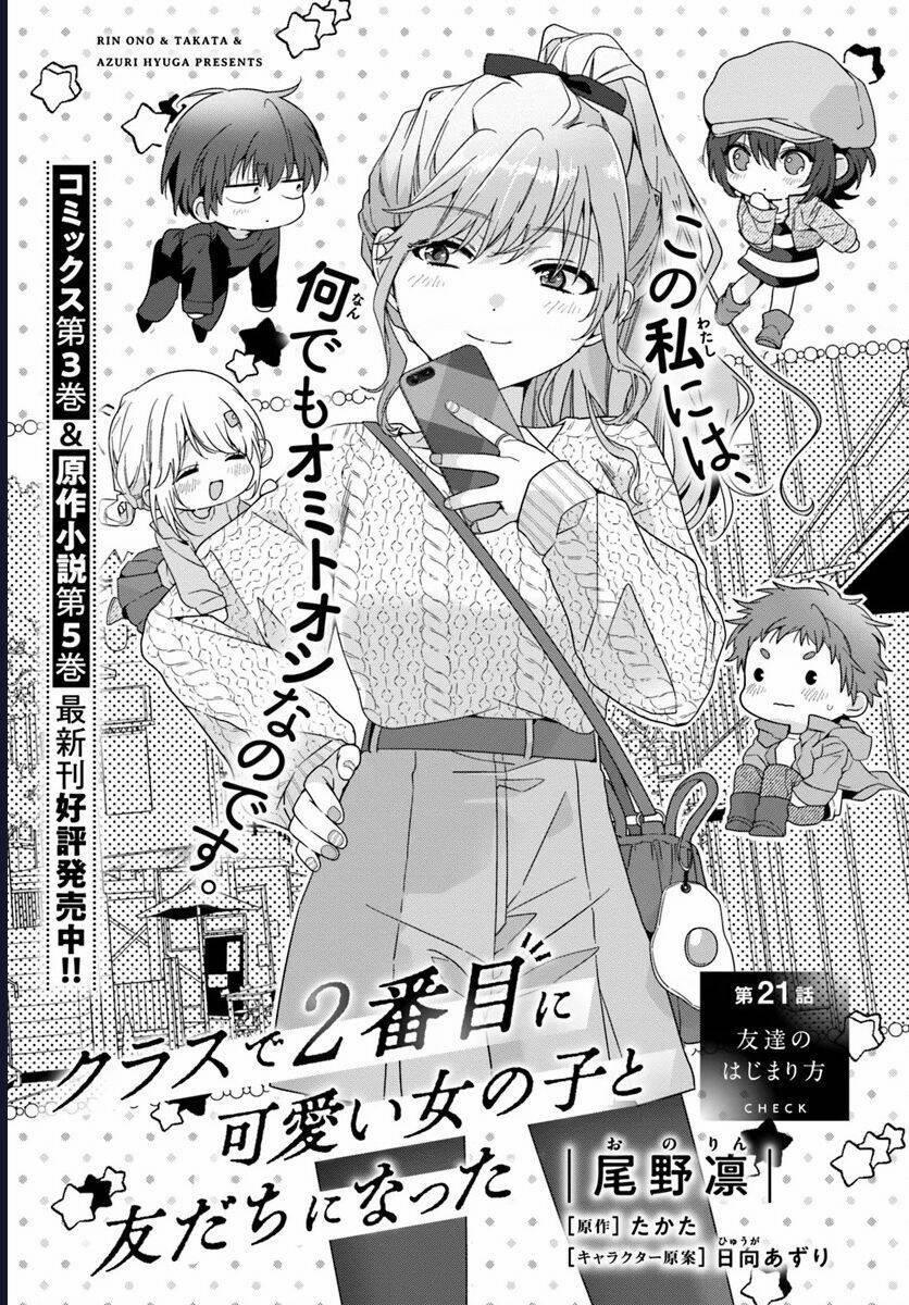 I Became Friends With The Second Cutest Girl In My Class 21.1 trang 4