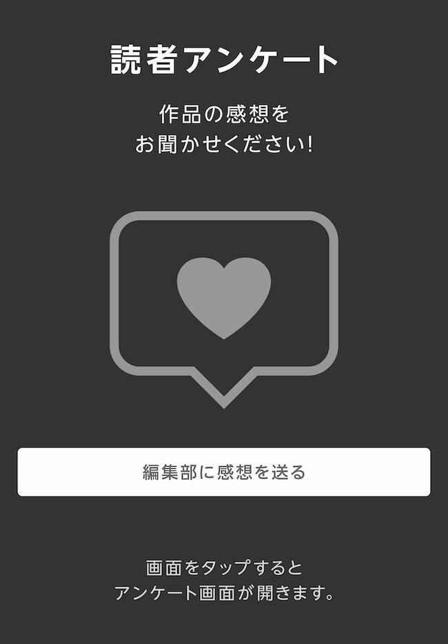 I Became Friends With The Second Cutest Girl In My Class 8.1 trang 16