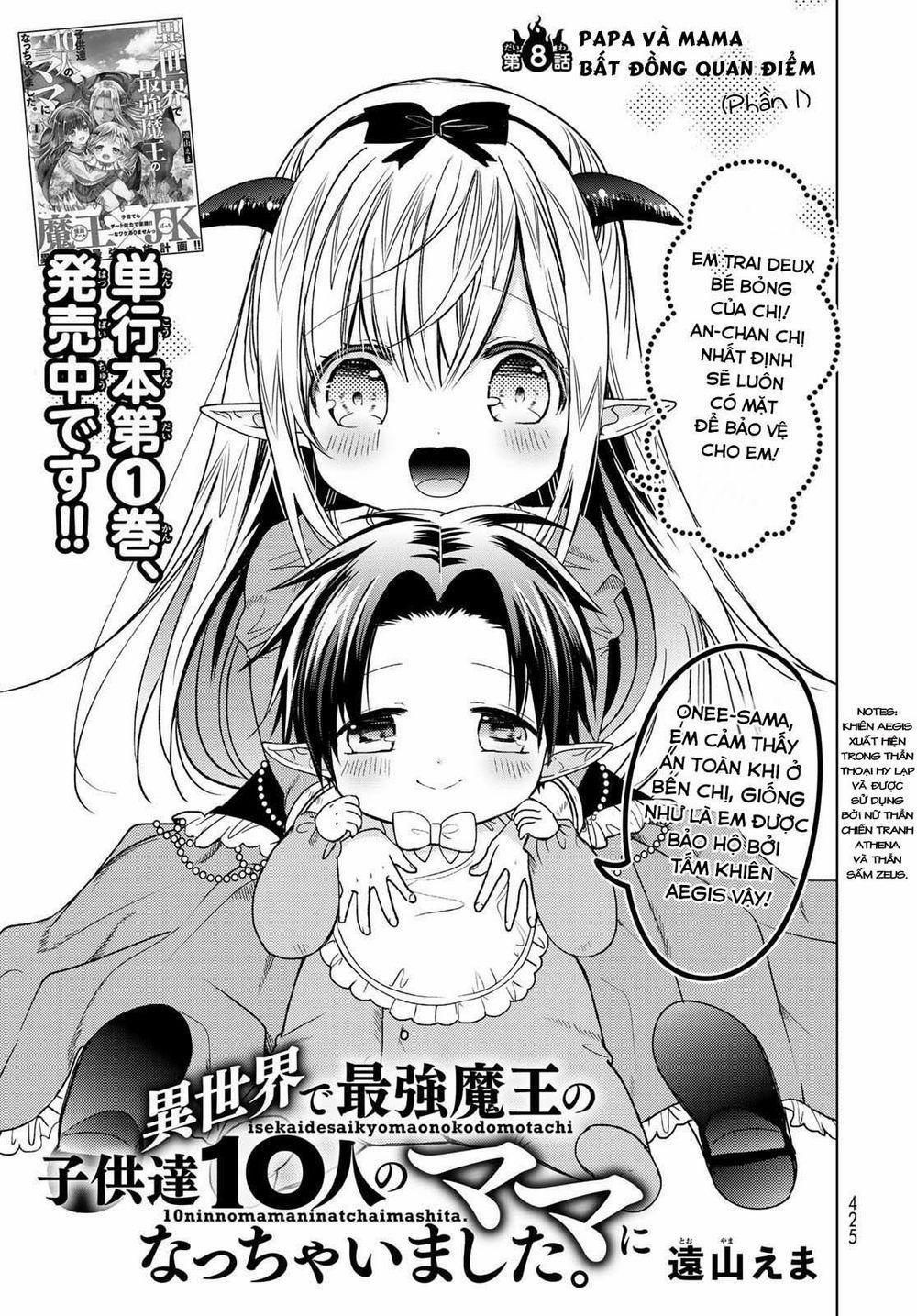 I Became The Mother Of The Strongest Demon Lord’s 10 Children In Another World 8 trang 1