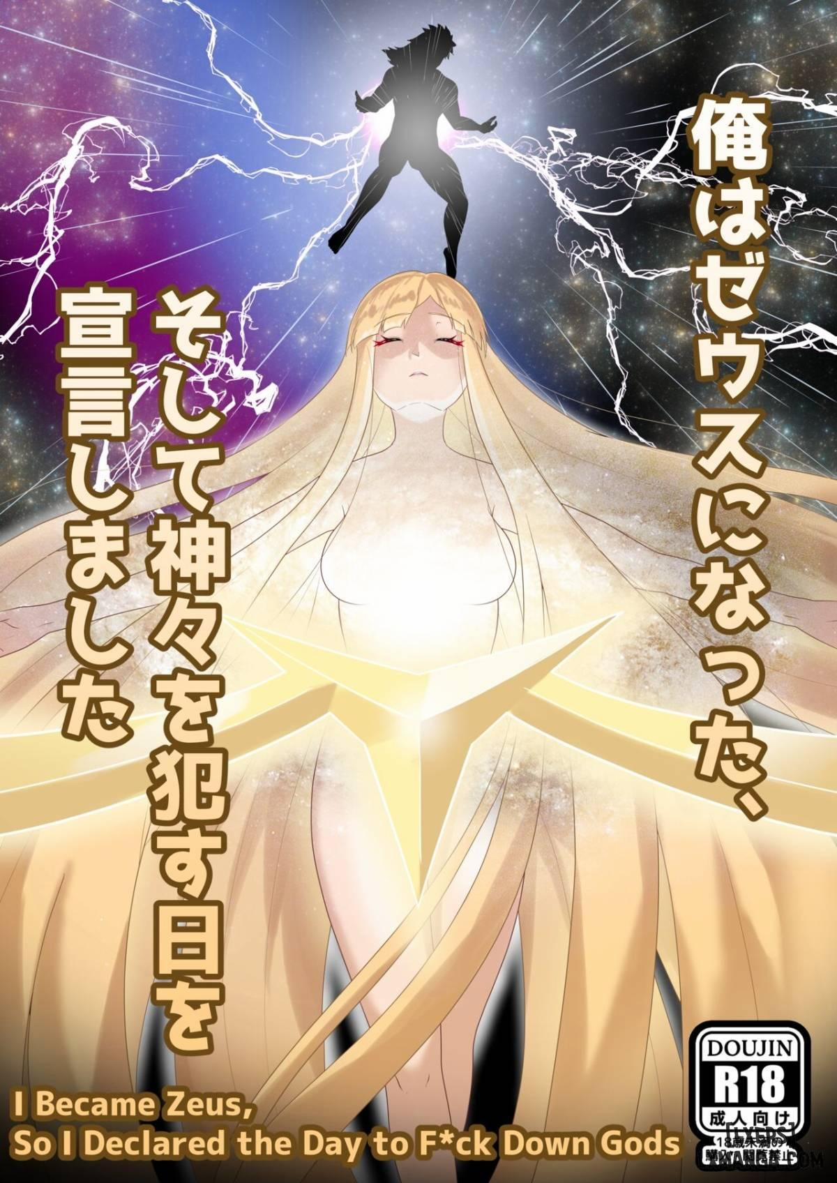 I Become Zeus, So I Declared the Day to Fuck Down Gods 1 trang 0