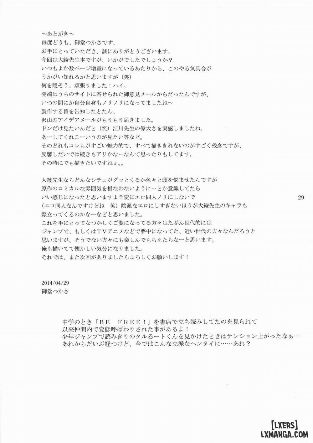 I Can't Believe It! Ooaya-sensei Oneshot trang 27