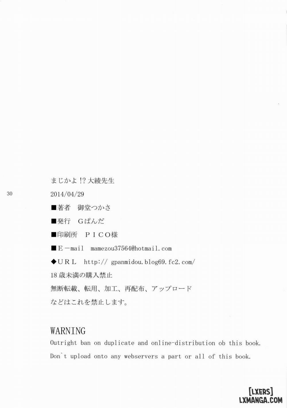 I Can't Believe It! Ooaya-sensei Oneshot trang 28