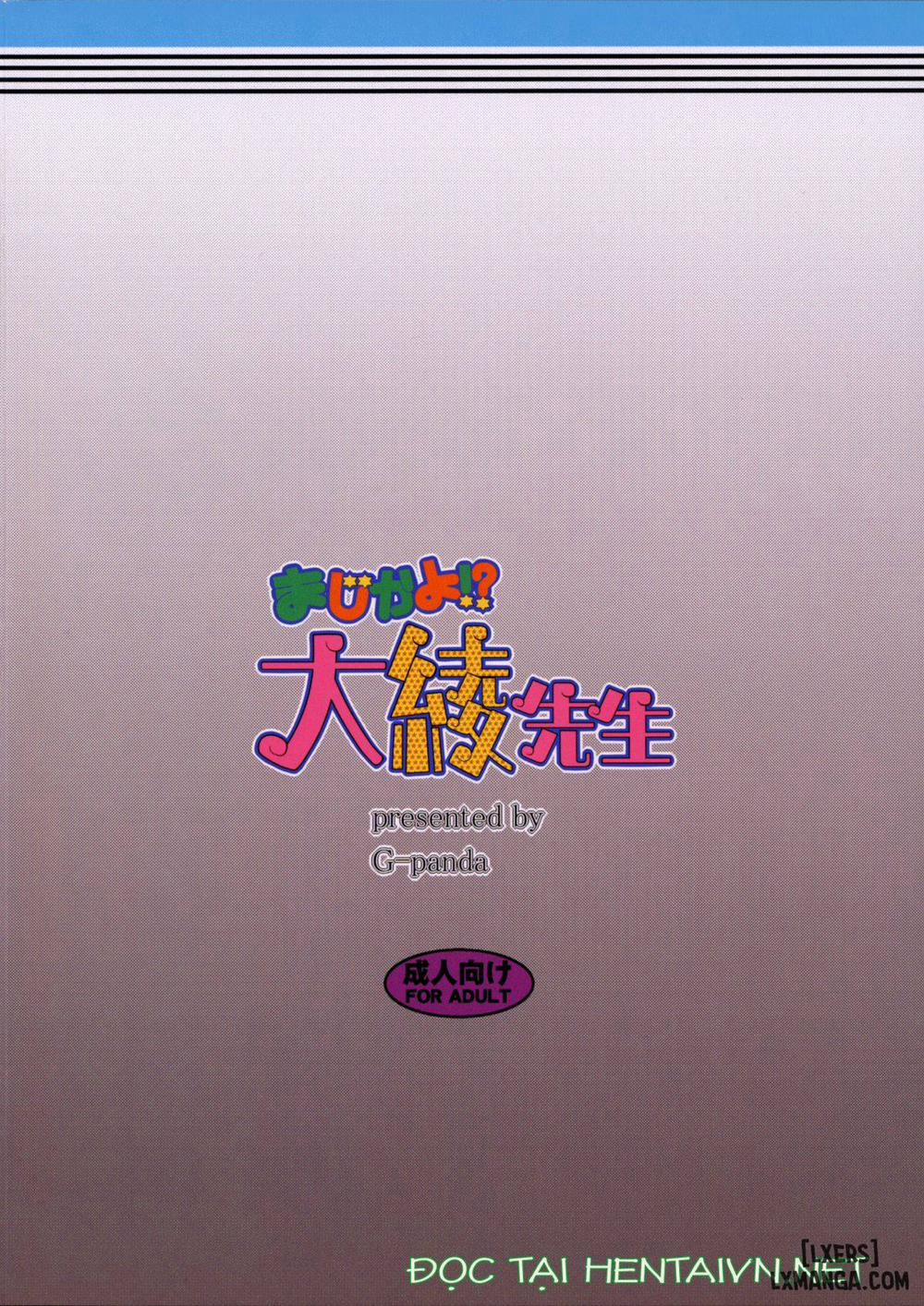 I Can't Believe It! Ooaya-sensei Oneshot trang 29