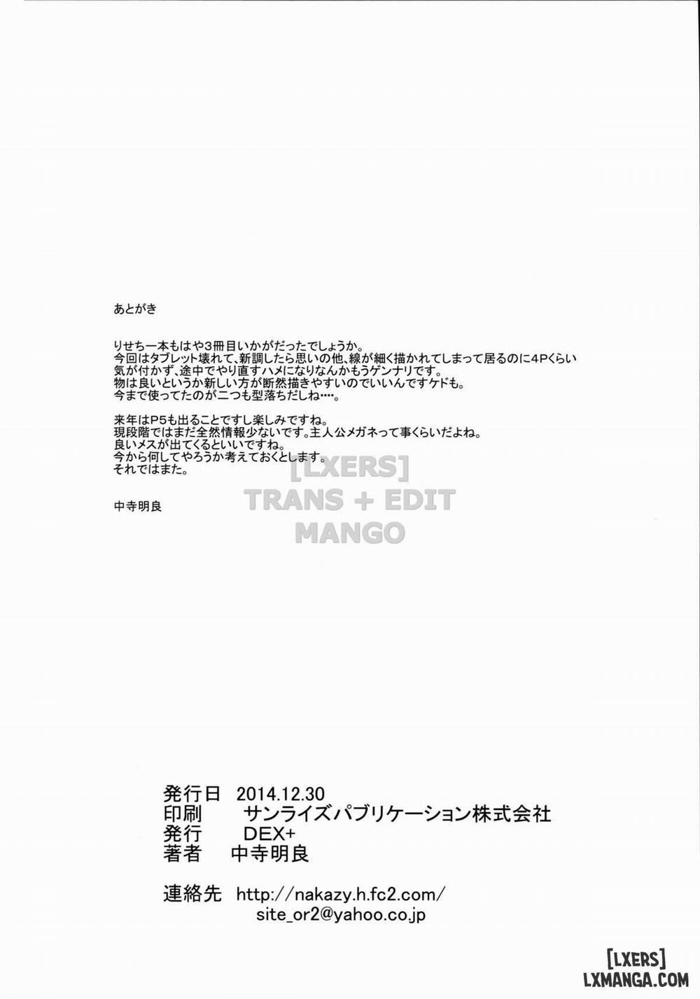 i-Doll2 Oneshot trang 24