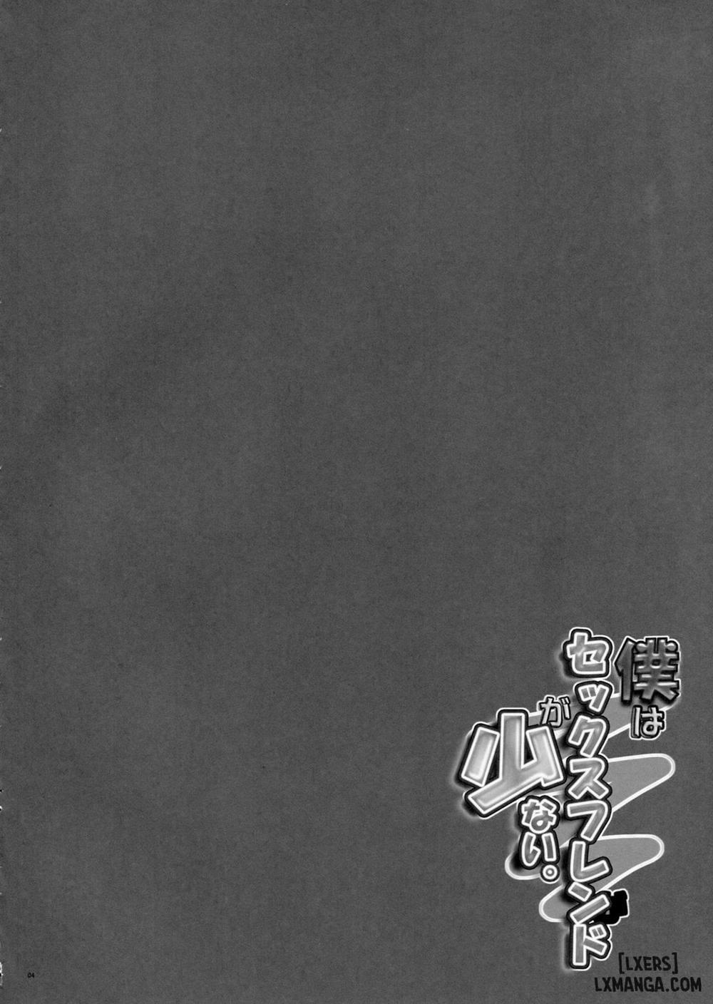 I Don't Have A Lot of Sex Friends Oneshot trang 2