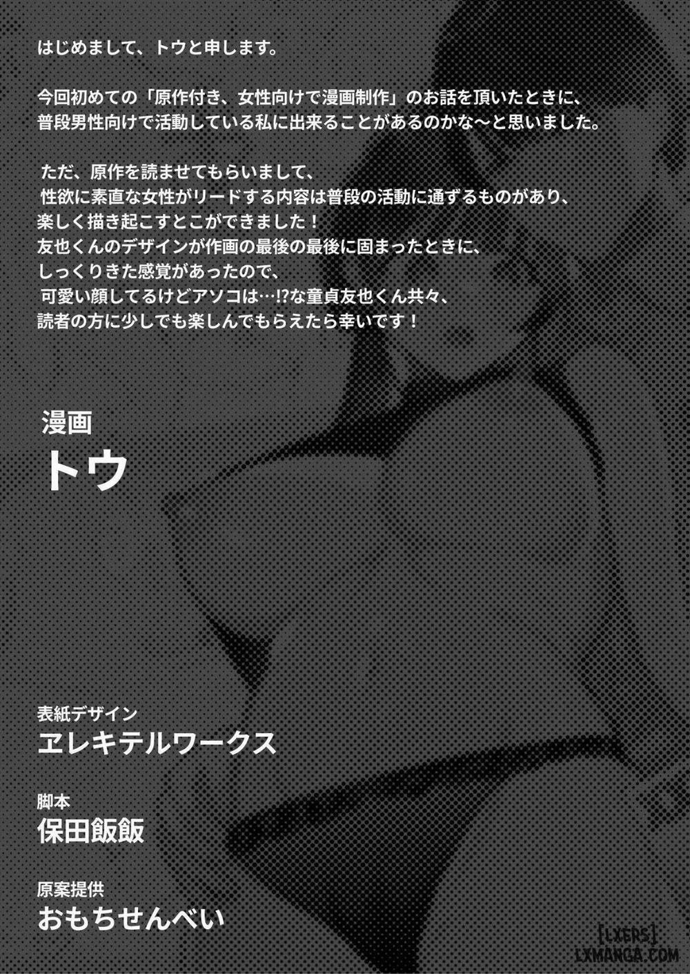 I Had No Idea This Cute Virgin Was Packing Oneshot trang 39