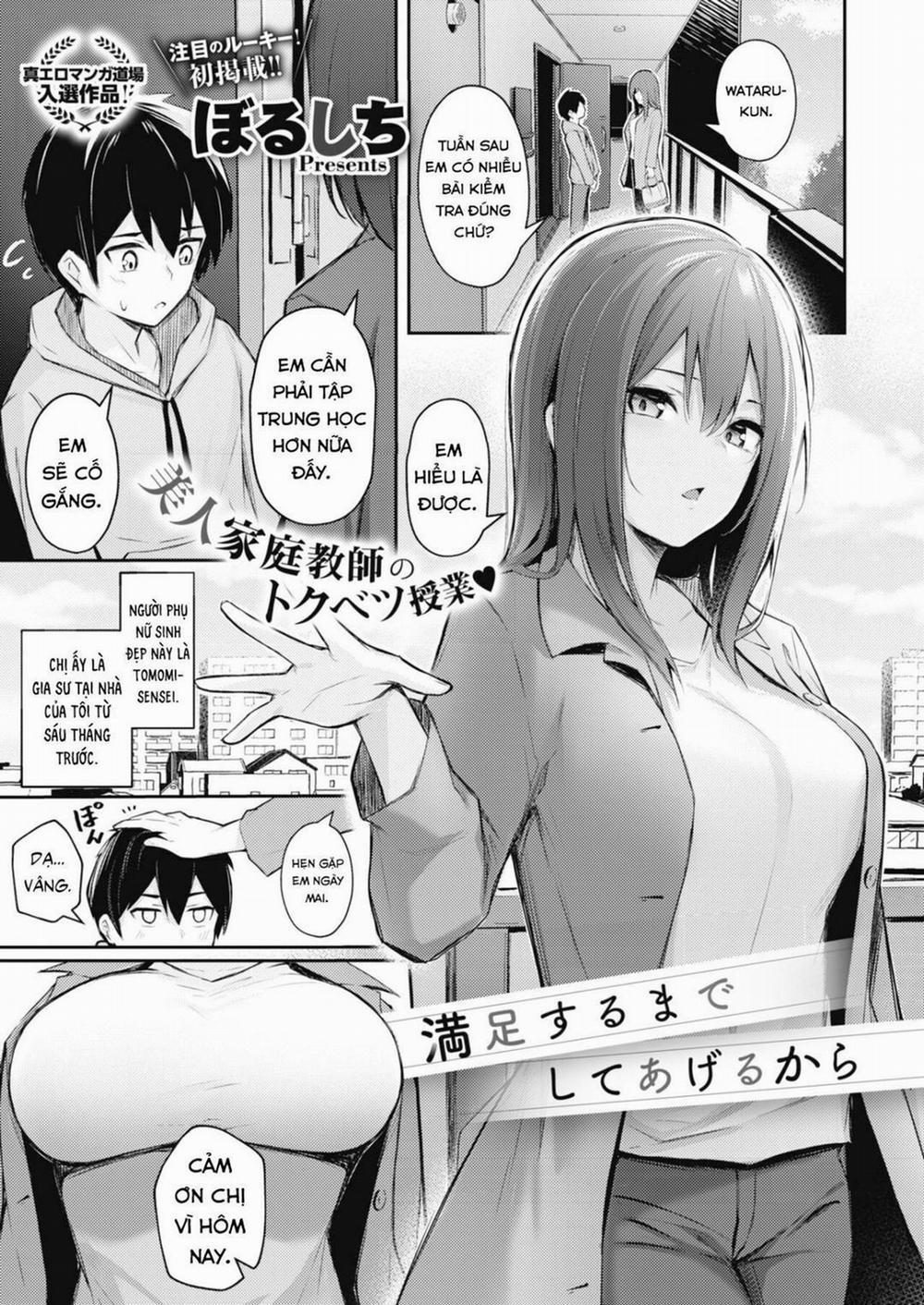 I’ll Do It Until You’re Satisfied Oneshot trang 1