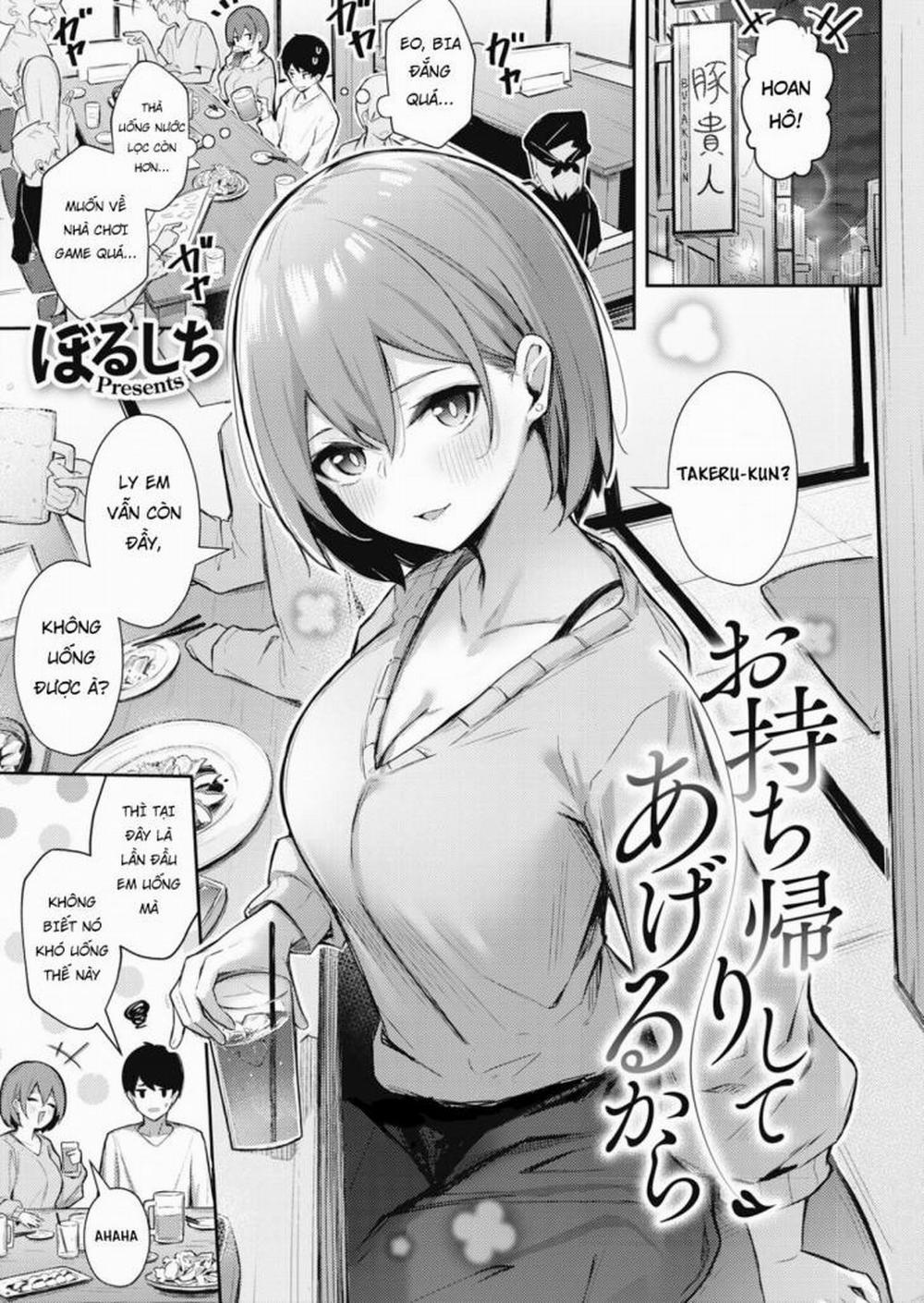 I'll Give You A One-Night Stand Oneshot trang 0