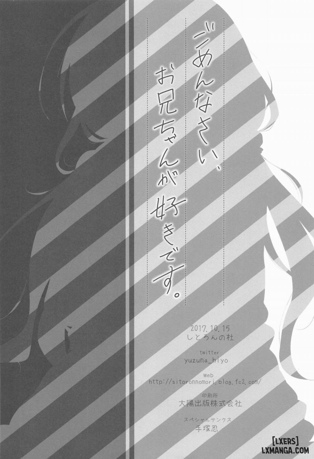 I'm sorry, Onii-chan, I love you 1 trang 21