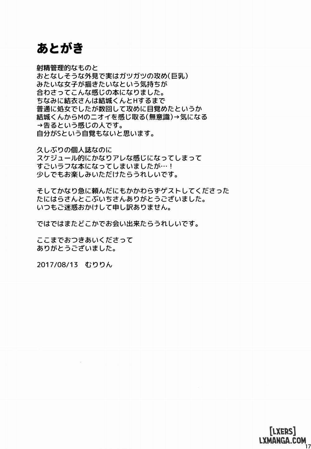 I'm yours Oneshot trang 15