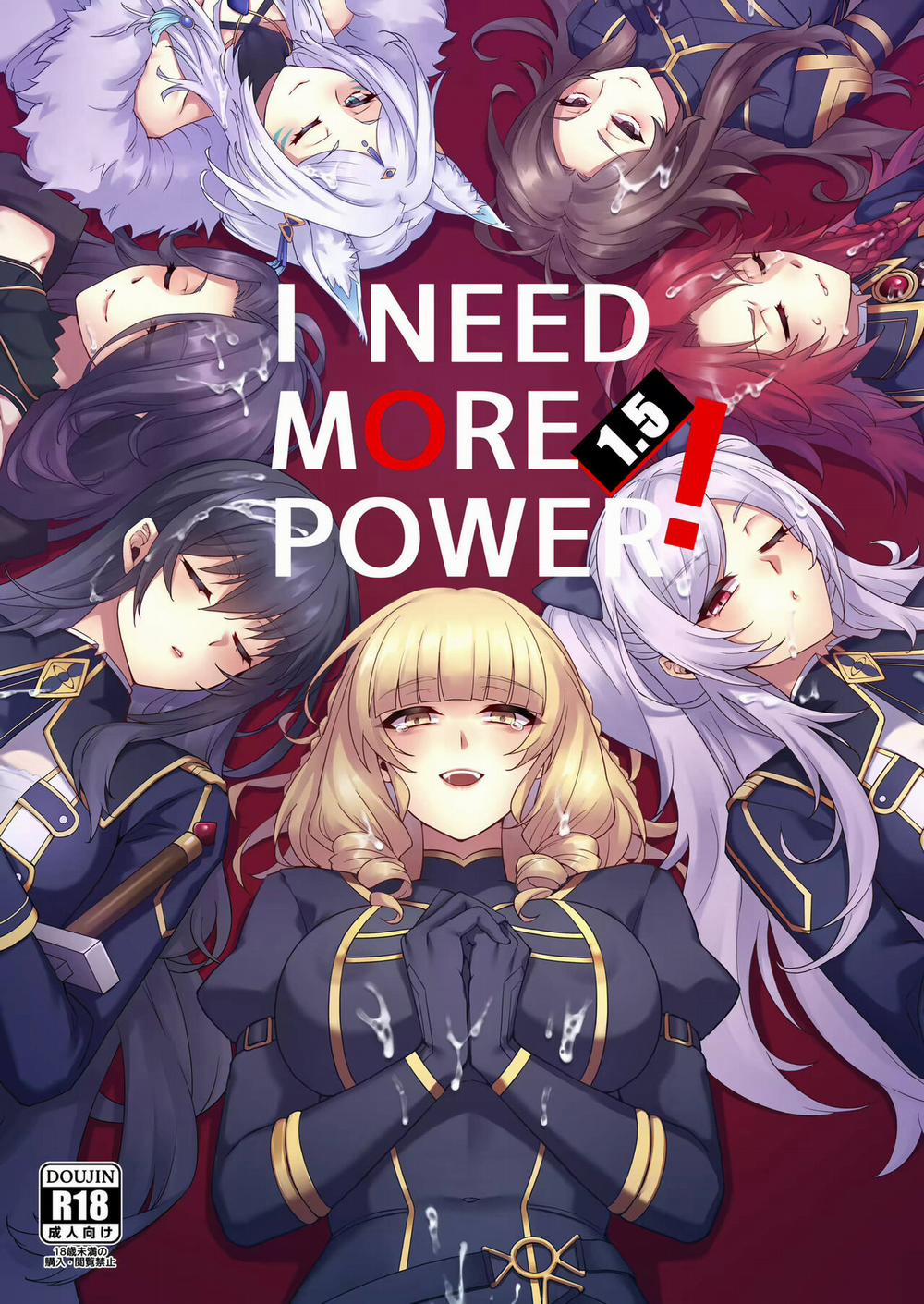 I NEED MORE POWER! 1.5 trang 0