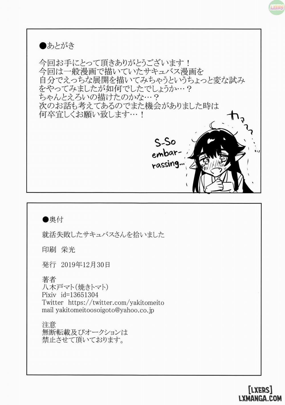 I Picked Up a Succubus Who Failed to Get a Job Oneshot trang 32