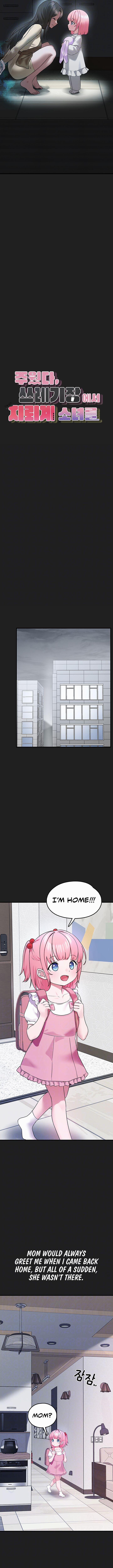 I Picked Up An Unstable Girl From The Junkyard 23 trang 1