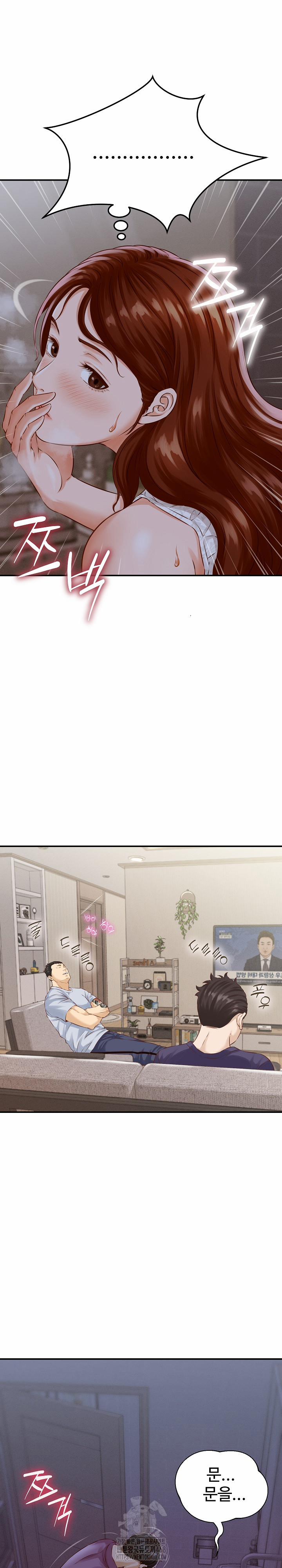 I’ve Come To Share A Secret With My Friend’s Wife 1 trang 16