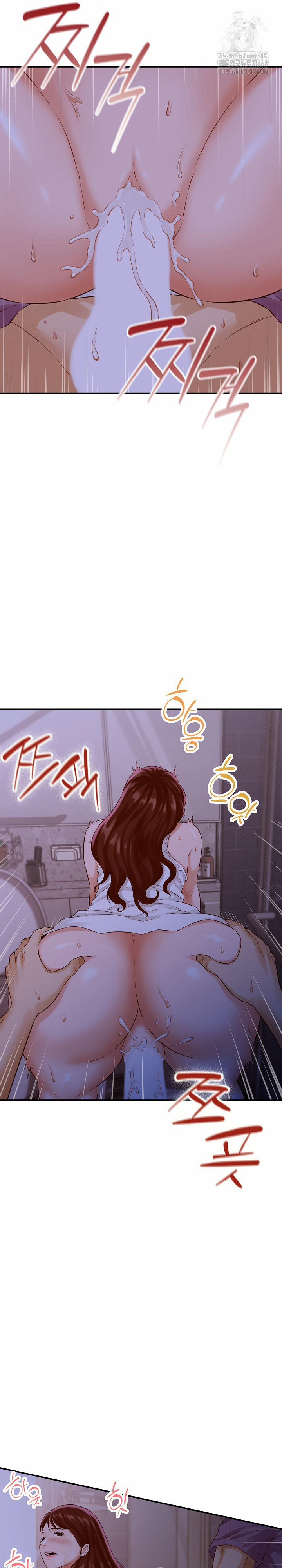 I’ve Come To Share A Secret With My Friend’s Wife 1 trang 2