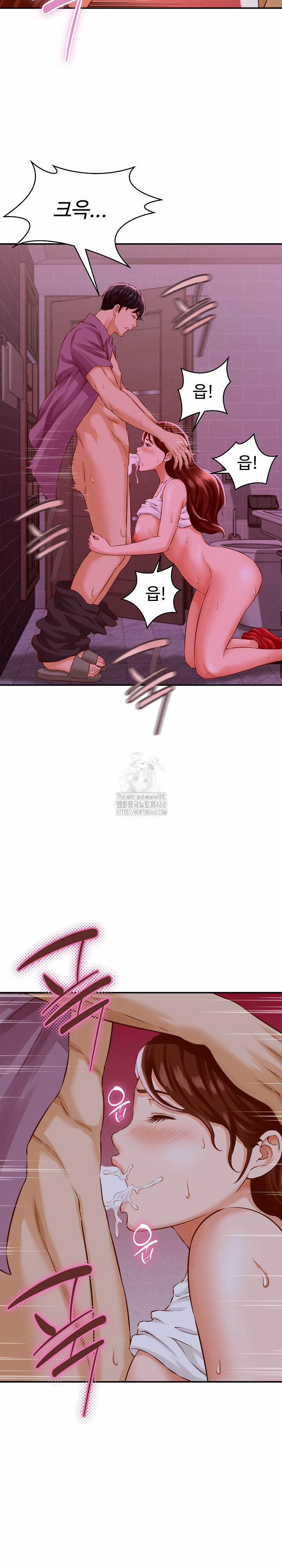 I’ve Come To Share A Secret With My Friend’s Wife 1 trang 26