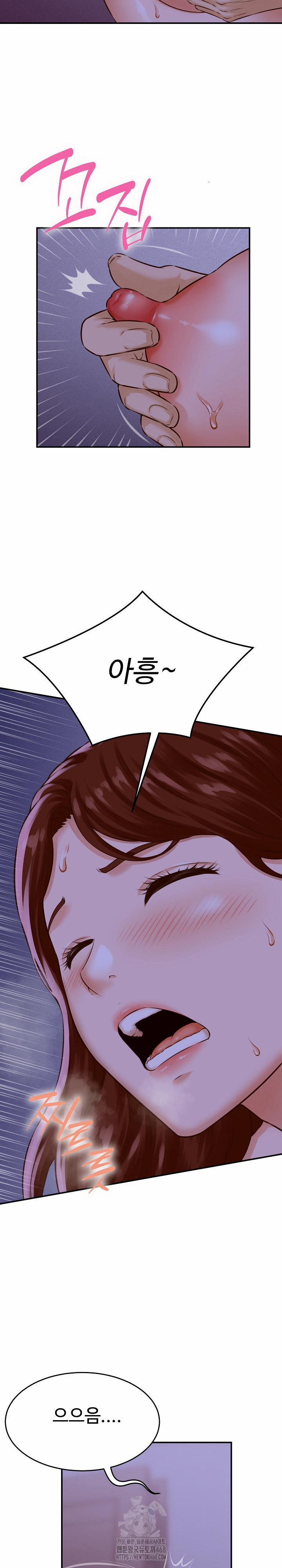 I’ve Come To Share A Secret With My Friend’s Wife 1 trang 5