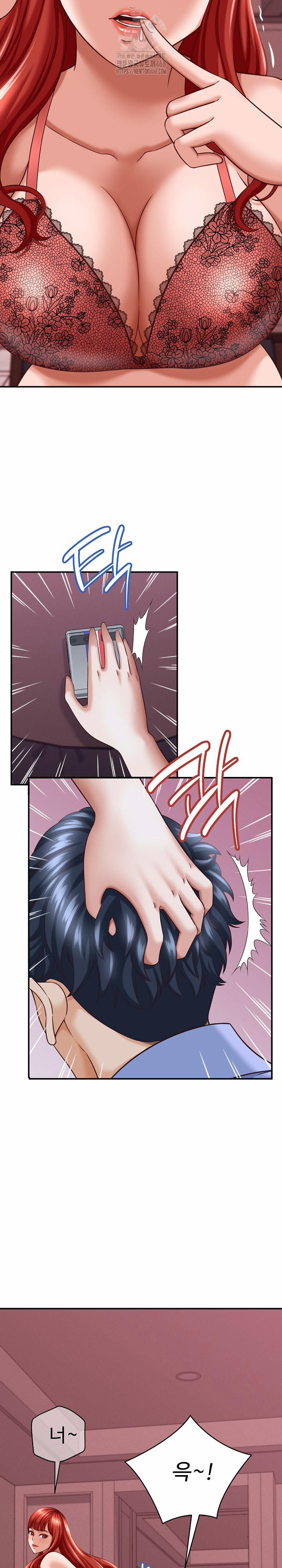 I’ve Come To Share A Secret With My Friend’s Wife 11 trang 16