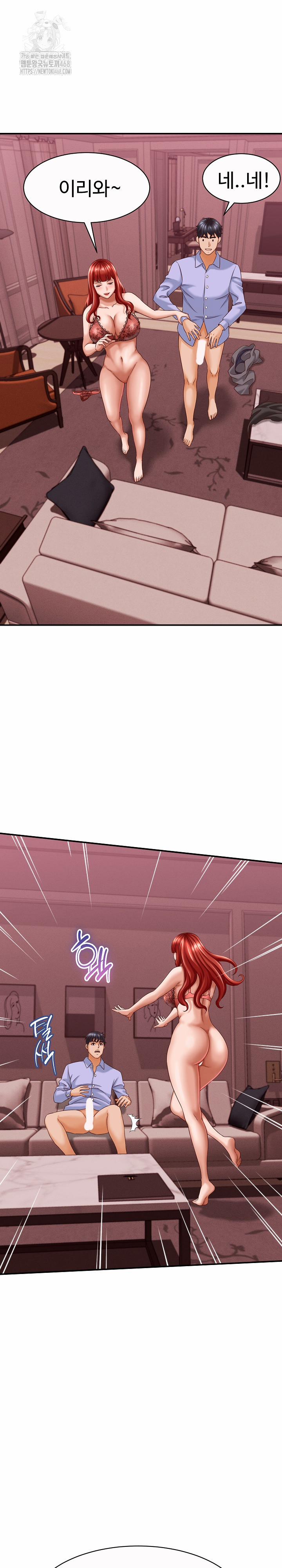 I’ve Come To Share A Secret With My Friend’s Wife 11 trang 18