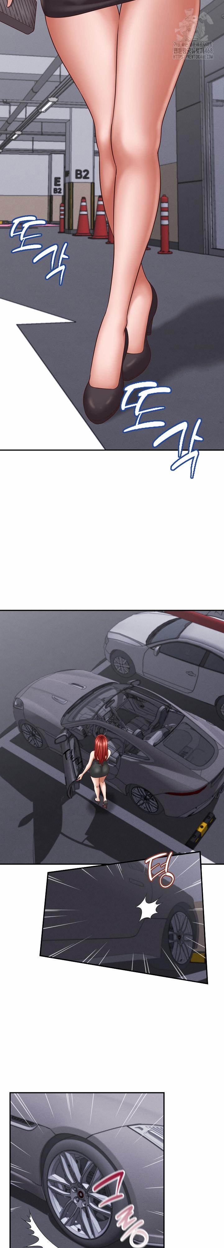 I’ve Come To Share A Secret With My Friend’s Wife 12 trang 13