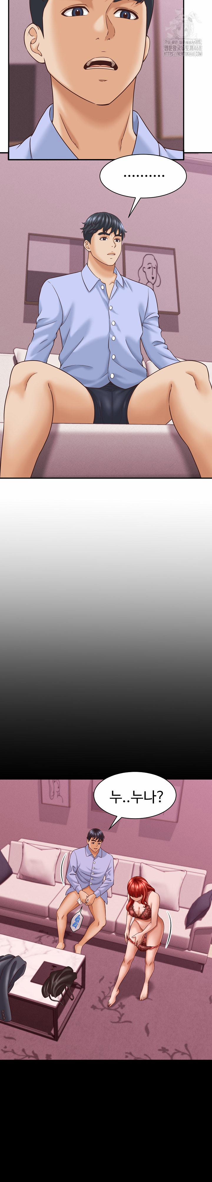 I’ve Come To Share A Secret With My Friend’s Wife 12 trang 15